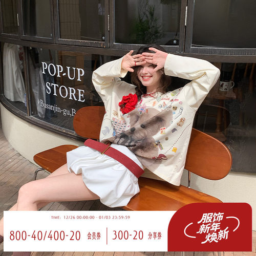 可爱小熊印花圆领宽松长袖t恤女