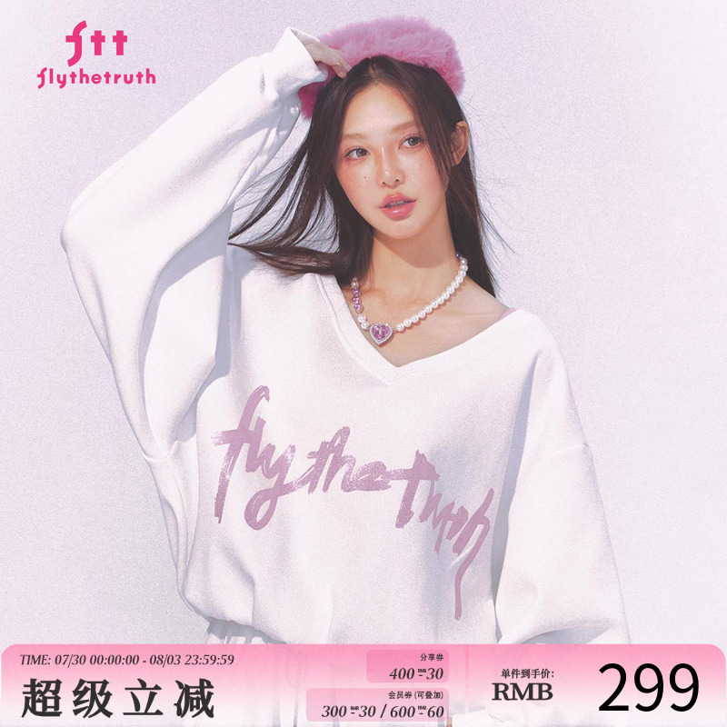 花蕾天鹅湖韩系印花大V领卫衣女