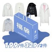 清仓特价 FTT 限量抢购超值自选 2件329 冬季 FlyTheTruth 1件199