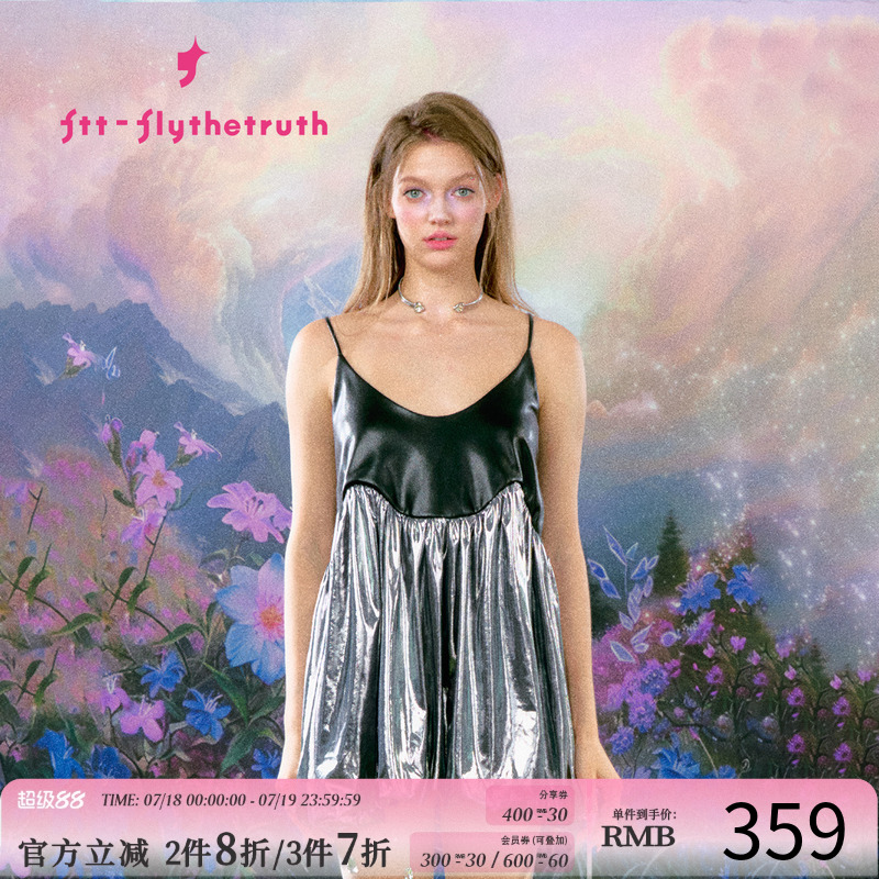 高级感PU皮光泽感拼接吊带连衣裙