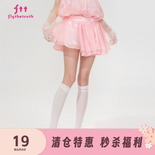 甜美双层半身裙女夏季A字短裙裤