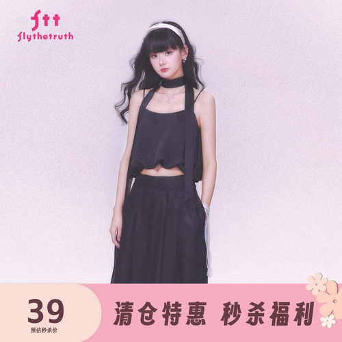 花苞吊带背心女夏季无袖短款上衣