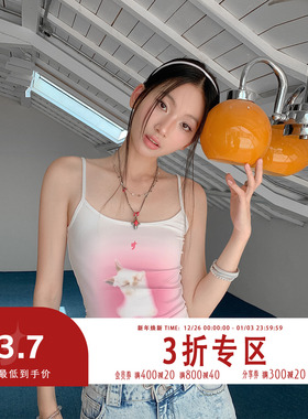 FTT FlyTheTruth『温柔暴击』 甜美可爱兔子印花吊带背心女夏百搭