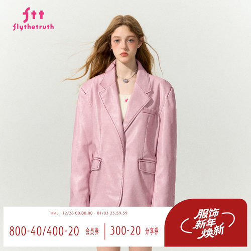 高级感西装外套女春秋新款上衣