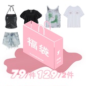 清仓特价 FTT 限量抢购超值自选2 2件129 夏季 FlyTheTruth 1件79