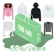 FlyTheTruth 女清仓特价 59元 春季 限量抢购自选2 1件 FTT
