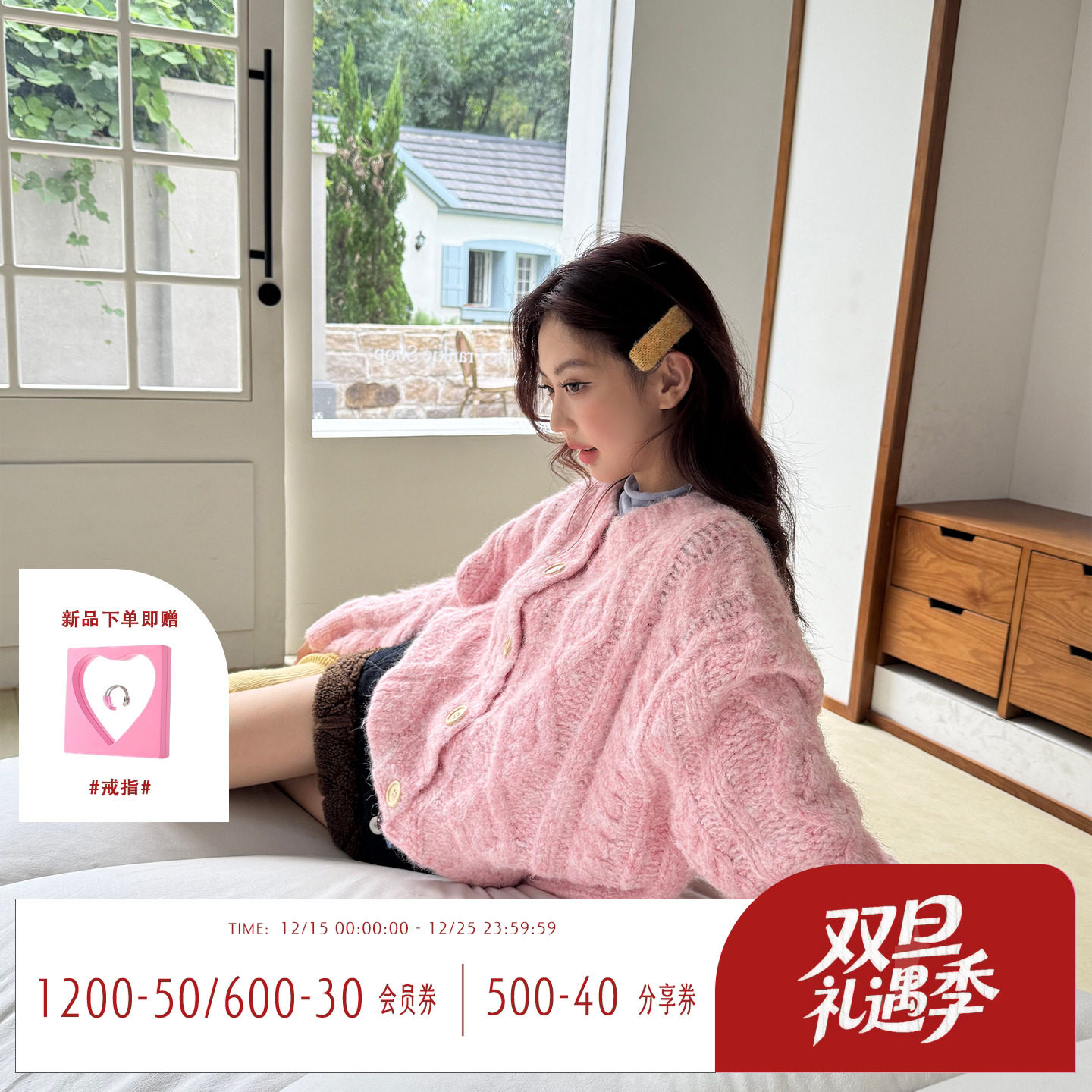 软糯针织开衫外套女秋冬宽松毛衣