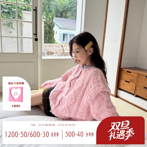 软糯针织开衫外套女秋冬宽松毛衣