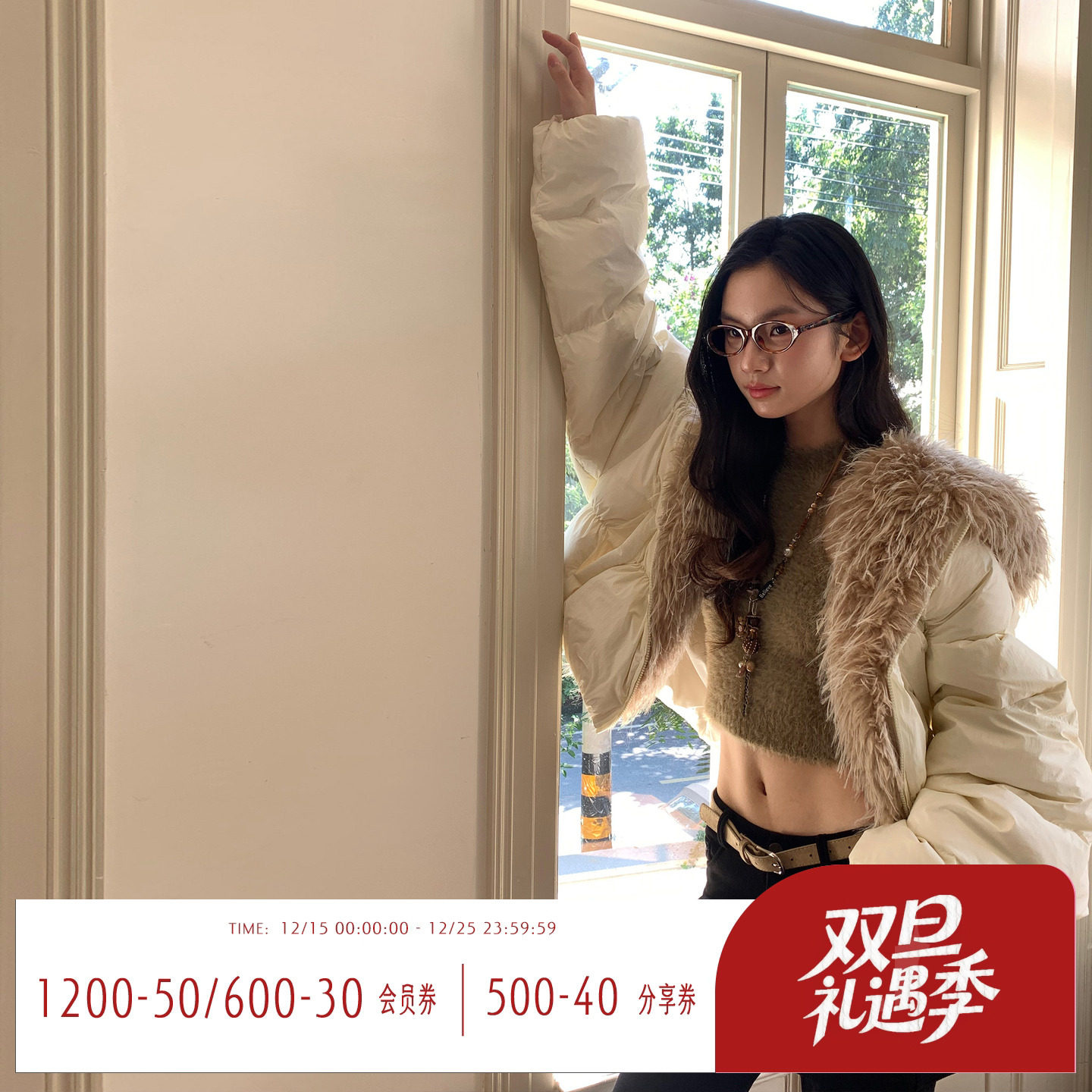 气质毛领短款羽绒服女冬季面包服