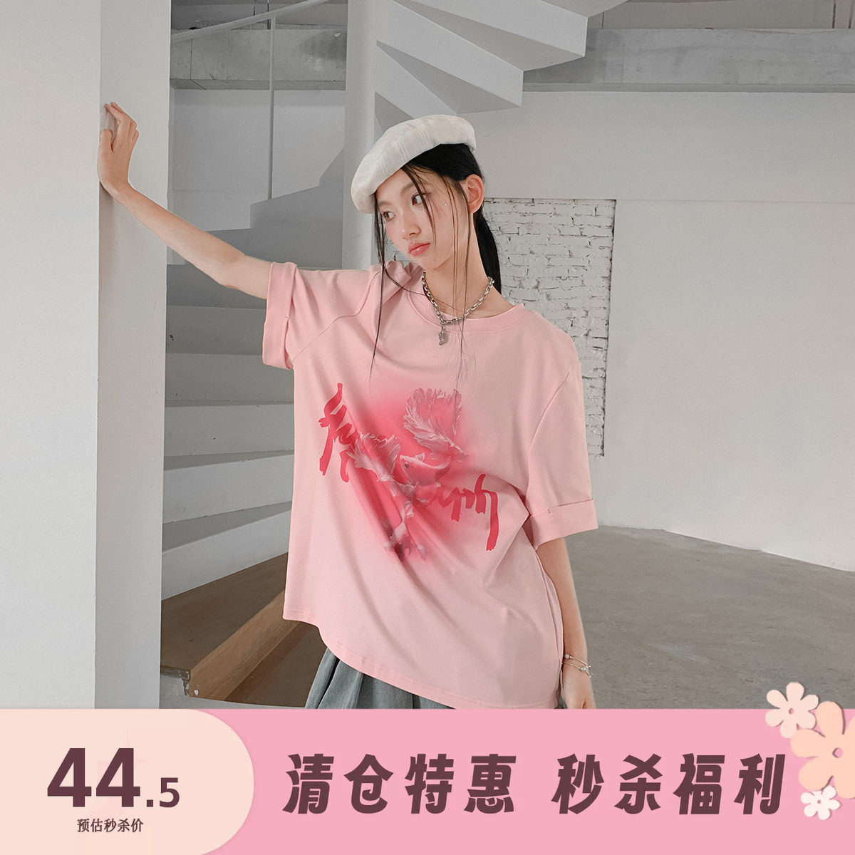 FTT FlyTheTruth『鲤想主义』水墨锦鲤印花短袖T恤女夏季圆领上衣