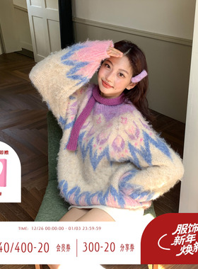 BJHG不计后果费尔岛复古提花毛衣女秋冬季慵懒软糯宽松撞色针织衫