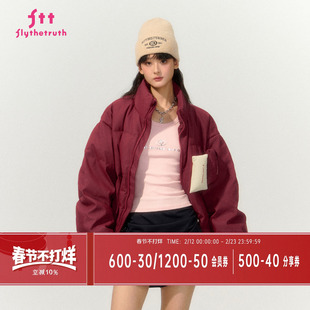 BJHG不计后果贴贴羽绒服女款冬季潮牌宽松加厚白鸭绒短款情侣外套