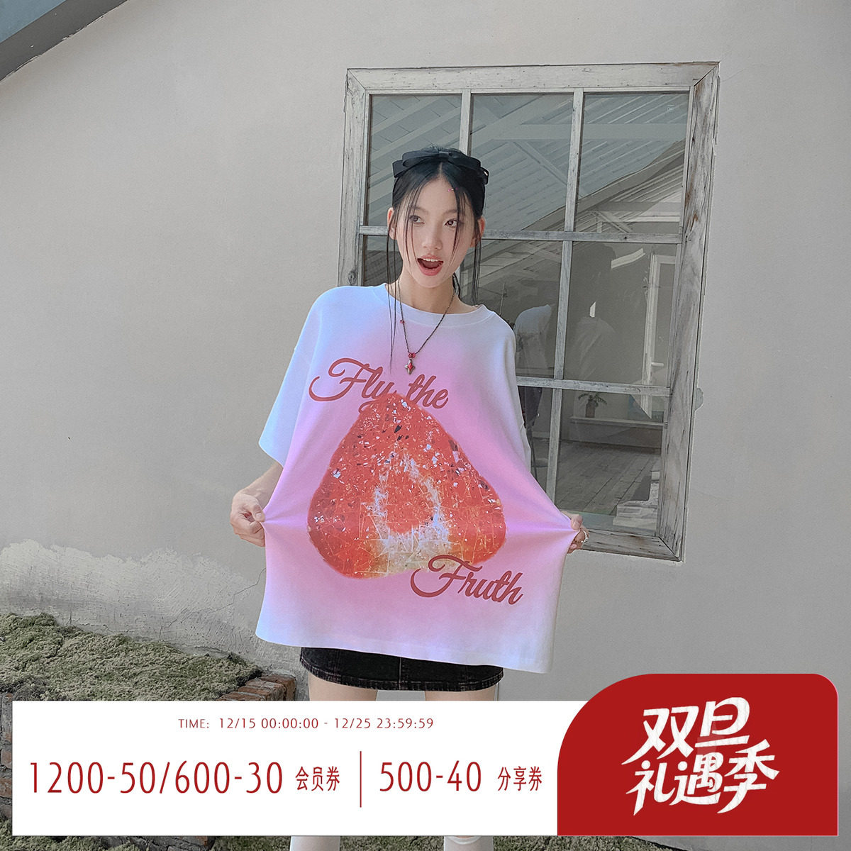 晕染草莓印花短袖T恤女休闲上衣