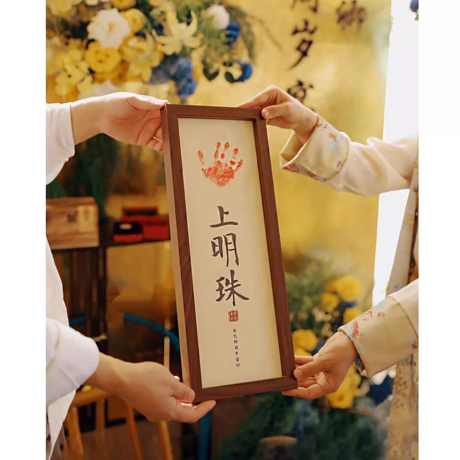 宝宝周岁手足印画百天满月手脚印相框纪念品新生婴儿仪式感礼物