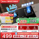 美 猛火灶Q310 燃气灶煤气灶天然气炉灶液化气双灶家用台式 嵌入式