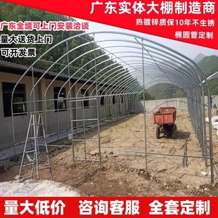 温室大棚骨架钢管蔬菜种植养猪场牛棚羊圈椭圆管养殖大棚配件全套