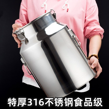 316不锈钢油桶密封大容量茶叶罐食用储油运输加厚牛奶酒桶