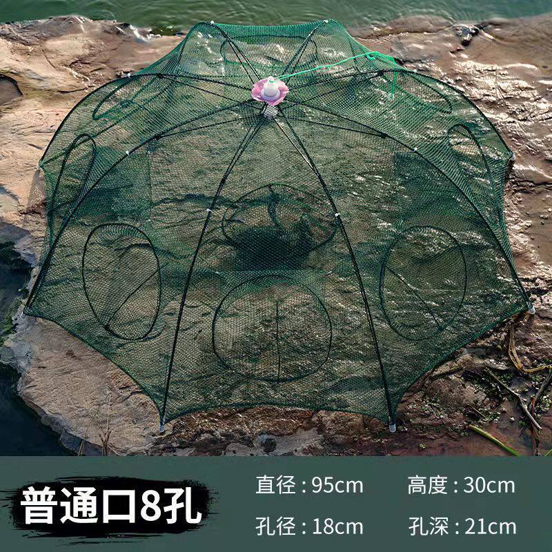 伞网加强版虾捕鱼网自动雨捞鱼渔网鱼鱼网捞鱼鱼娄手抛渔网