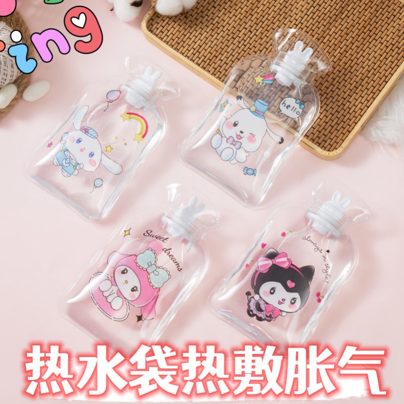 暖水袋透明暖手宝热敷胀气暖宫暖肚子暖脚灌水袋热水袋婴儿防胀气