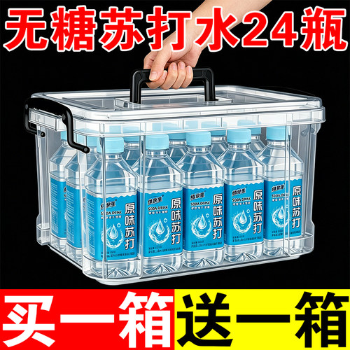 苏打水整箱350ml*6/24瓶无糖0脂
