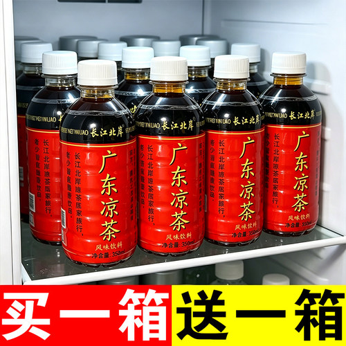 【到手24瓶】天热-三伏天喝它