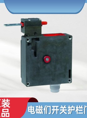 原装电磁锁安全门开关门锁TZ1RE024BHAVFG-RC1971 TZ1RE024M TZ1