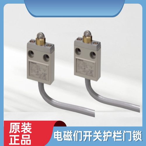 原装电磁锁安全门开关门锁D4C-2424 D4C-3224 D4C-3424 D4C-2324