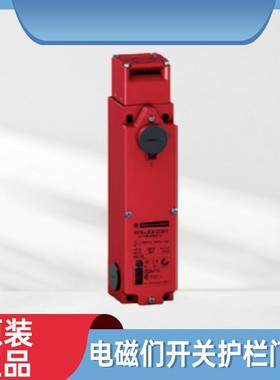 原装电磁锁安全门开关门锁XCSLF2525312 XCSLF2725312 XCSLF