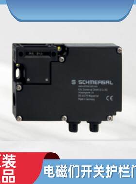施迈赛SCHMERSAL 安全开关锁AZM 161ST-12/11RKEU-024 AZM 161ST