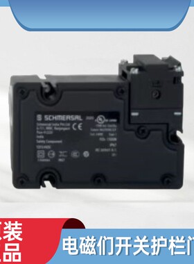 施迈赛SCHMERSAL 安全开关锁TZFWS.NF24VDC TZFWS.NF24VDC TZFWS