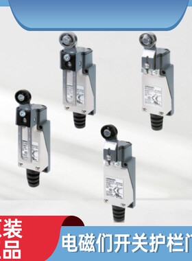 原装电磁锁安全门开关门锁D4V-8104Z-N  D4V-8104SZ-N  D4V-8104