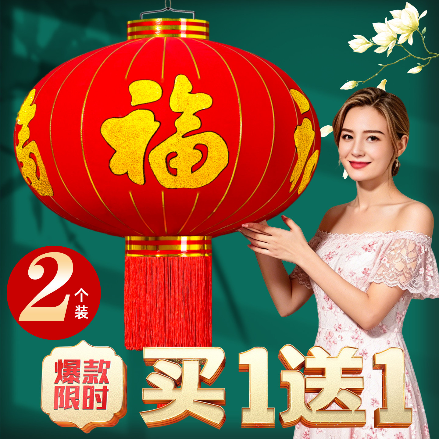 大红灯笼户外防水防晒长廊物业植绒布户外大门口新年春节福字灯笼