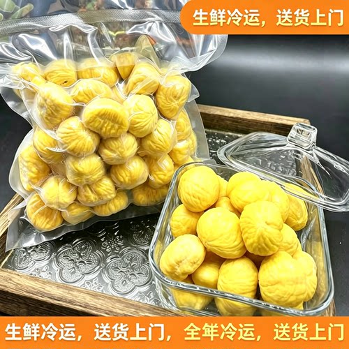 生板栗仁真空去壳栗子仁现剥现发