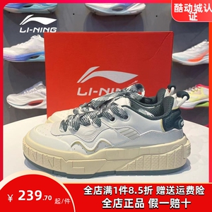 李宁运动休闲鞋男士时尚板鞋001 UNBLOCK舒适透气防滑耐磨AGCT217