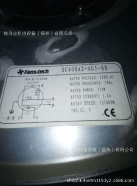 Fans-tech泛仕达前倾式离心风机SC310E5-DF0-10客车蒸发器排风
