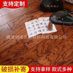 实木复合木拼花地板实木强化复合木地板三层实木复合木地板