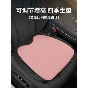 汽车坐垫四季通用通风透气高级感座椅女士座垫增高单片夏季男女士