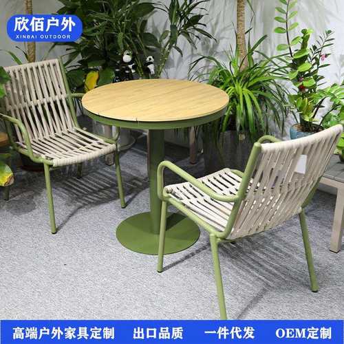 阳台休闲桌椅户外庭院藤椅三件套露天花园防水外摆桌椅户外家具