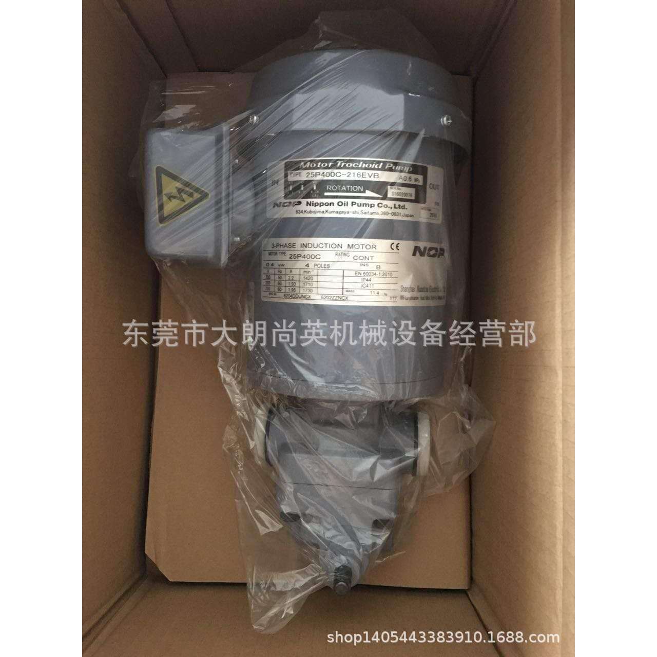 油泵2P400-208EVS-053FELQ-8