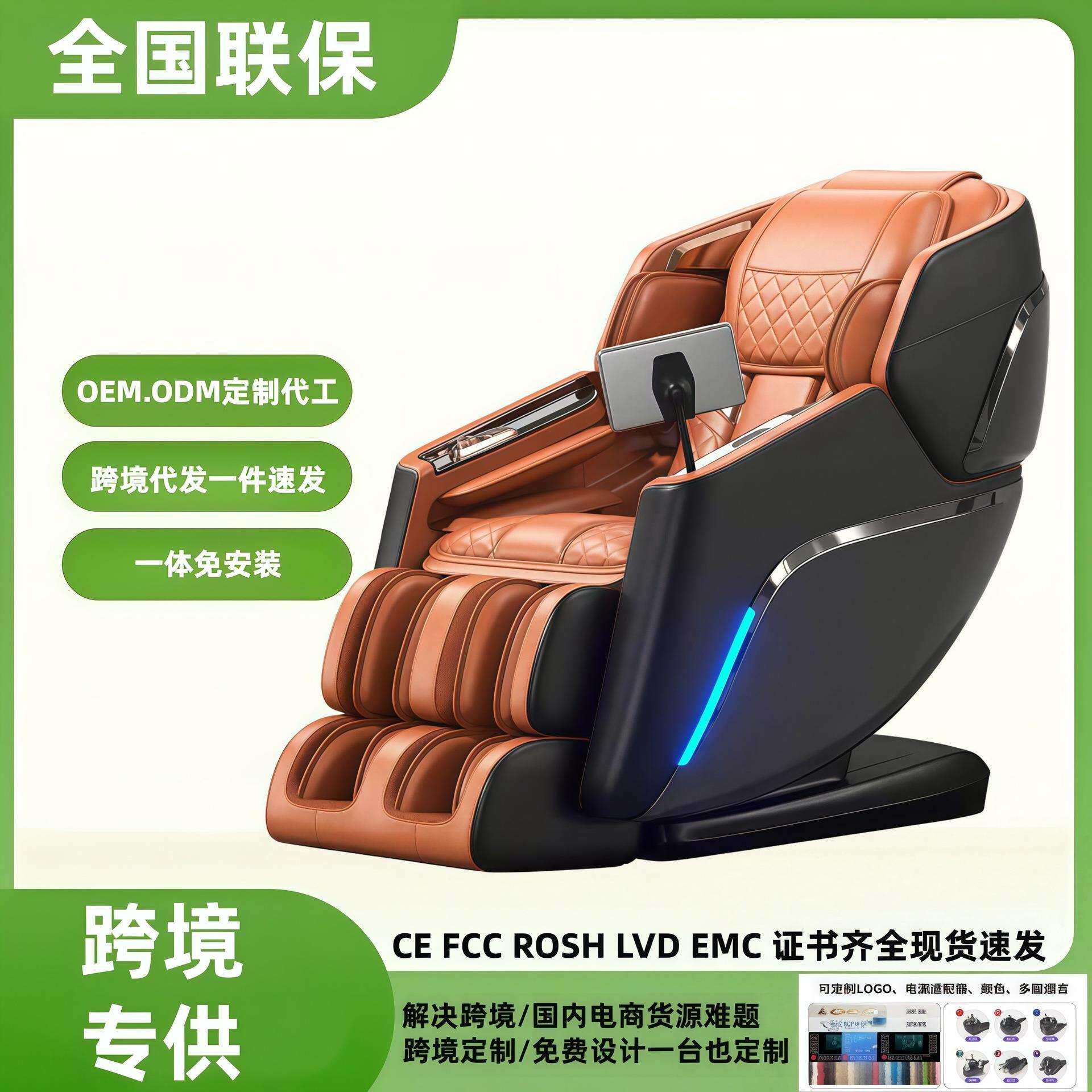 新款高档按摩椅子电动豪华全智能家用全身多功能太空舱仓沙发