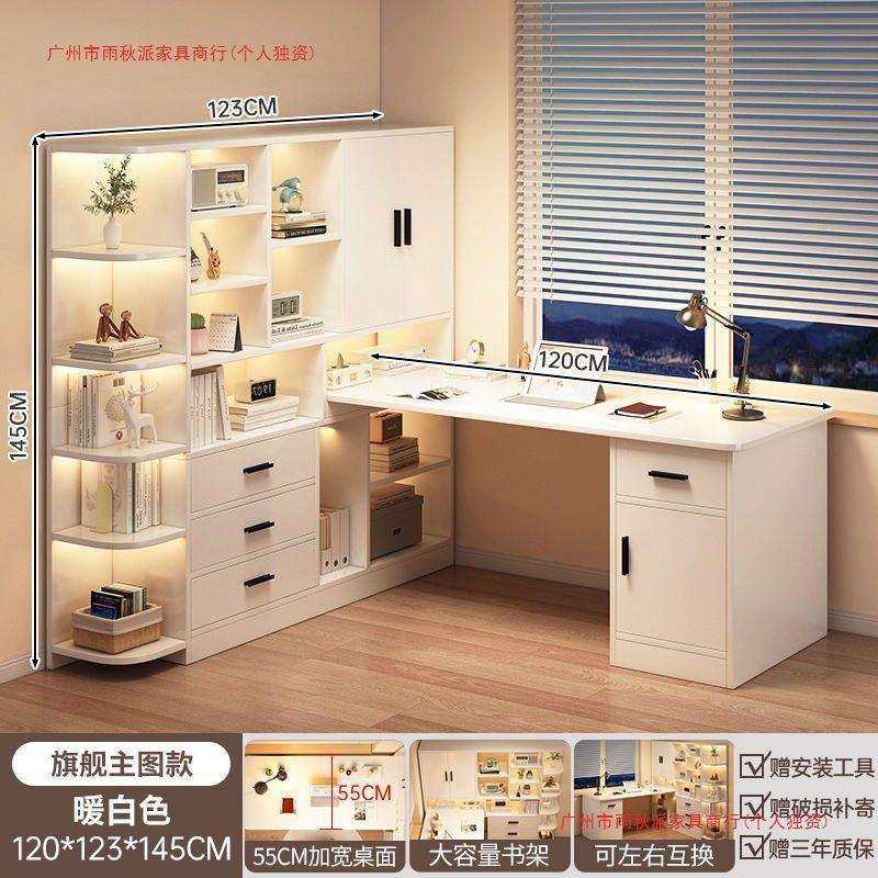 书桌书柜一体桌转角电脑桌台式家用学生学习桌书架组合卧室拐角桌,畜牧/养殖物资,畜牧/养殖器械,淘宝优惠券,粉丝福利购,淘宝优惠卷