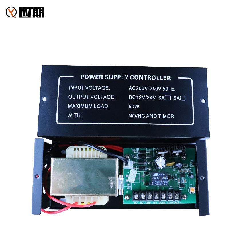 门禁电源/12V5A控制器/门禁变压器/转化率高