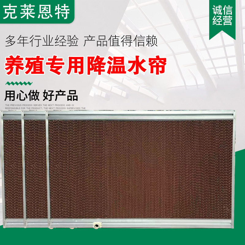铝合金水帘墙降温系统负压风机