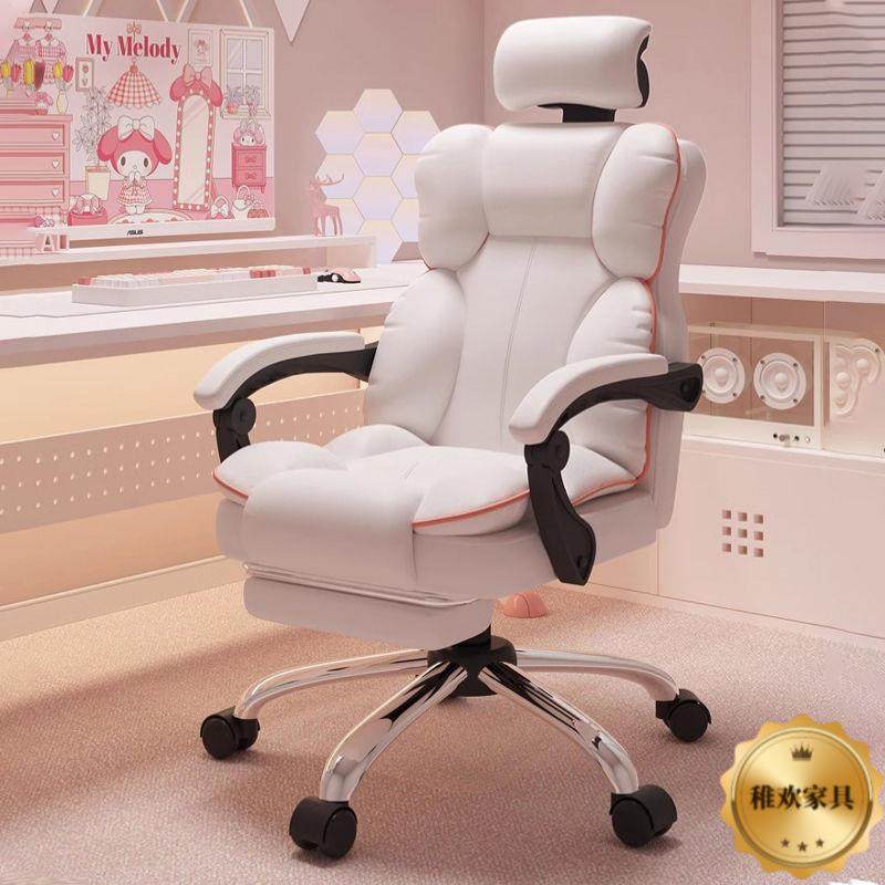 家用电脑椅电竞椅久坐游戏书房办公沙发椅靠背椅直播升降转椅商贸