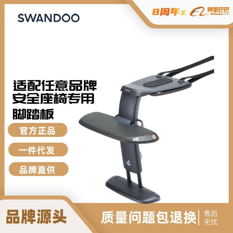 儿童安全座椅脚踏板搁脚板脚托安全座椅通用支架,畜牧/养殖物资,畜牧/养殖器械,淘宝优惠券,粉丝福利购,淘宝优惠卷