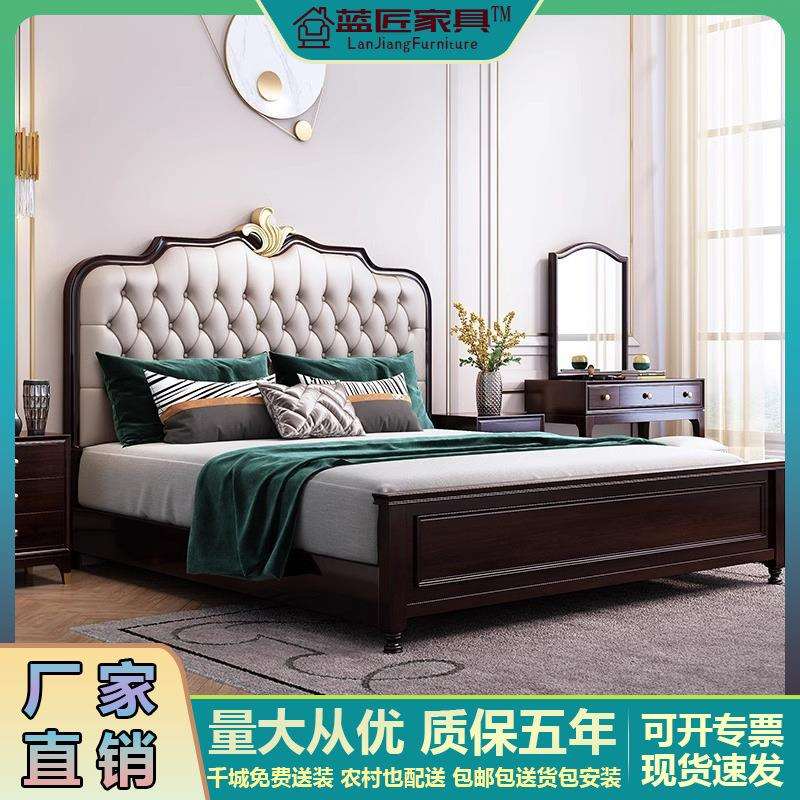美式樱桃木实木床卧室1.8M双人真皮软包软靠1.5M轻奢储物现代婚床