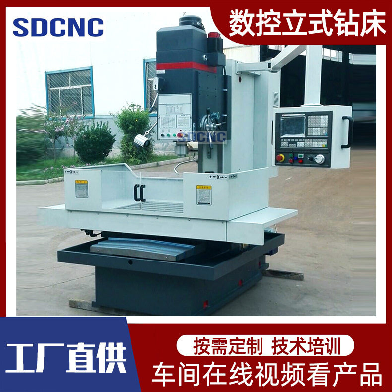ZK5150立式全自动数控钻床通用