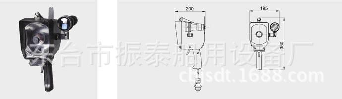 现货供应船用救生器材救生艇搜索灯型号WS-97LSOLAS公约其他救生图片