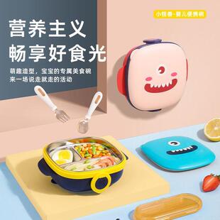 AMYOUNG宝宝注水带盖保温碗儿童餐盘1到3岁316不锈钢婴儿辅食碗