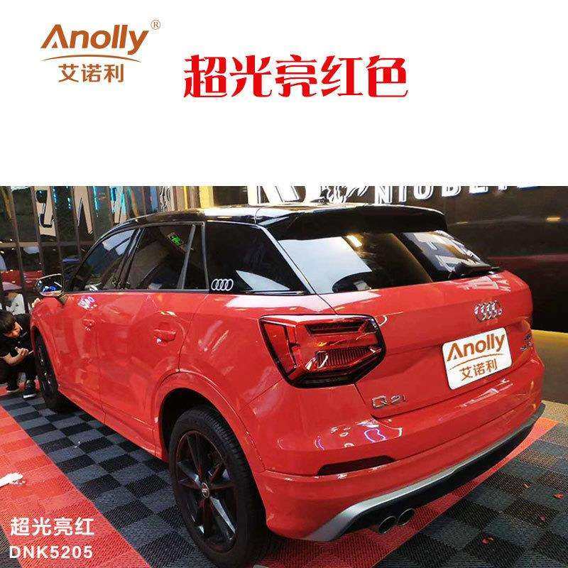 艾诺利超光亮汽车改色膜全车身保护膜拉伸高改装色贴纸车身膜